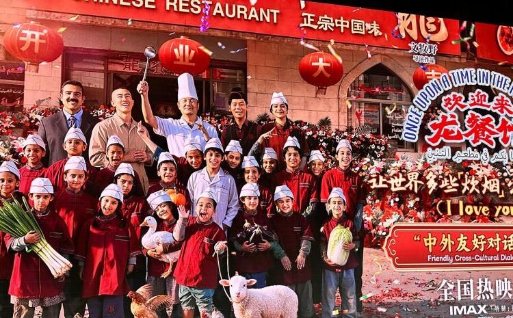 Érase una vez en el Medio Oriente: la comida china como refugio de paz en la guerra