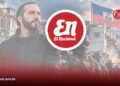 El 98 por ciento de lectores de El Nacional apoya el envío de tropas de Bukele a Haiti